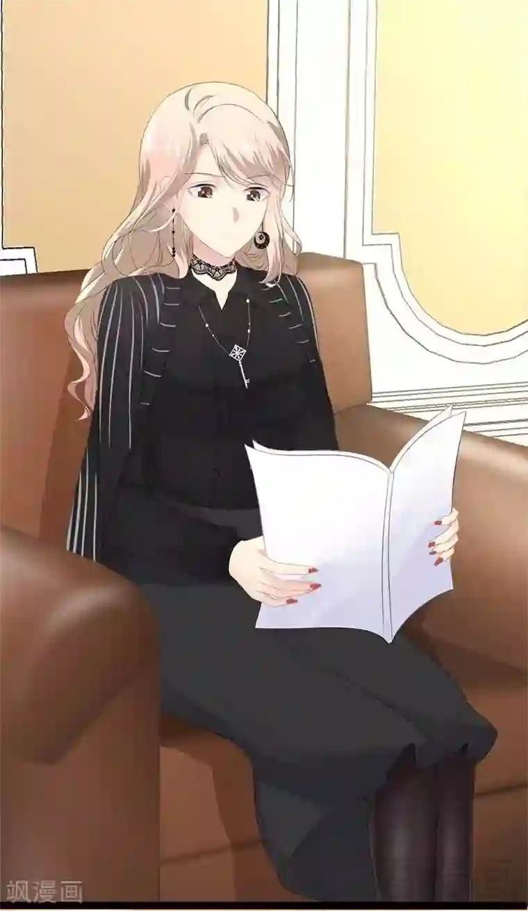 神秘帝少甜甜爱恋第46话 给她打一折！