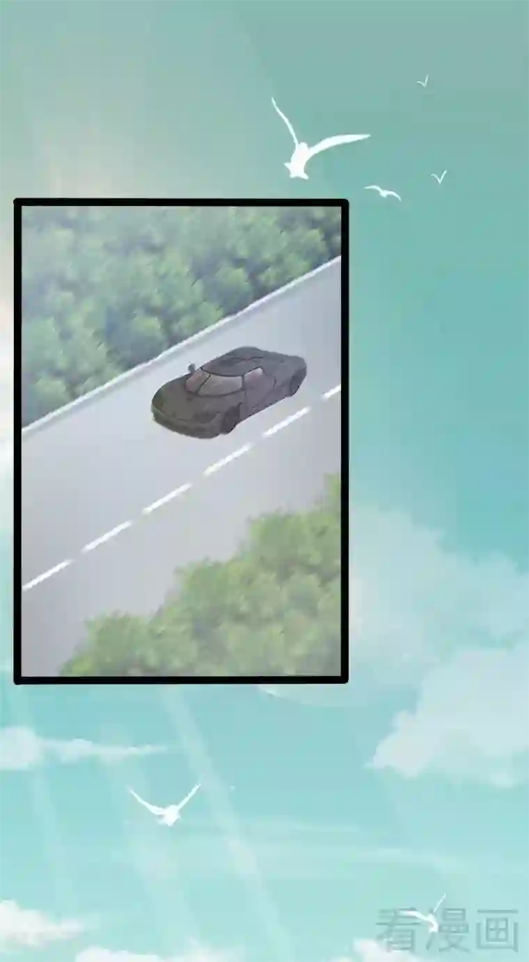神秘帝少甜甜爱恋第47话 就算悲怆，也有我陪着你