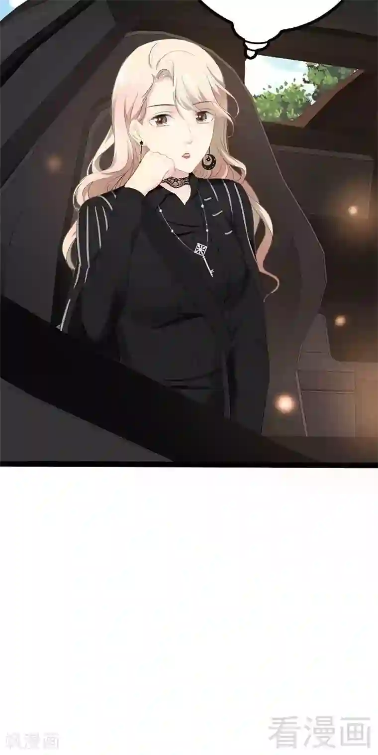 神秘帝少甜甜爱恋第47话 就算悲怆，也有我陪着你