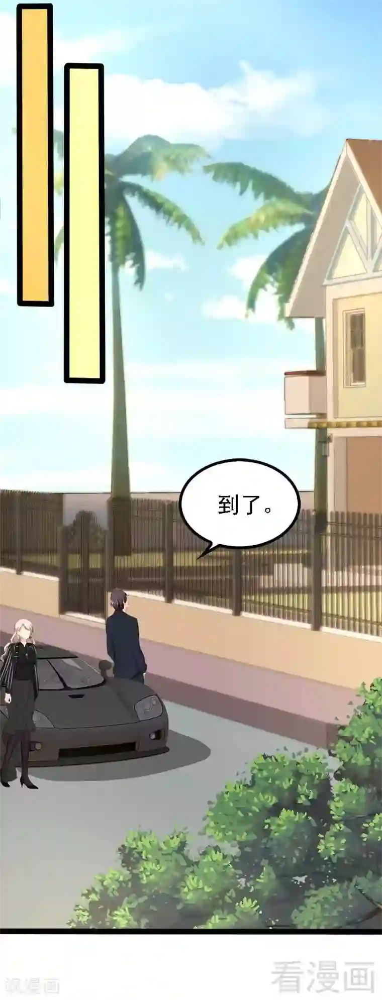 神秘帝少甜甜爱恋第47话 就算悲怆，也有我陪着你