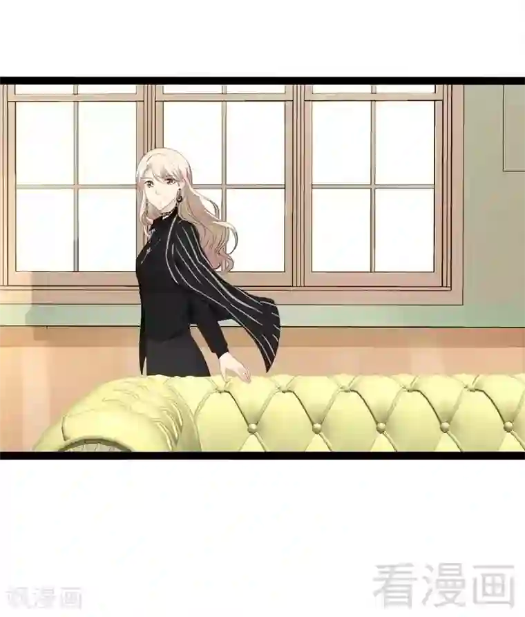 神秘帝少甜甜爱恋第47话 就算悲怆，也有我陪着你