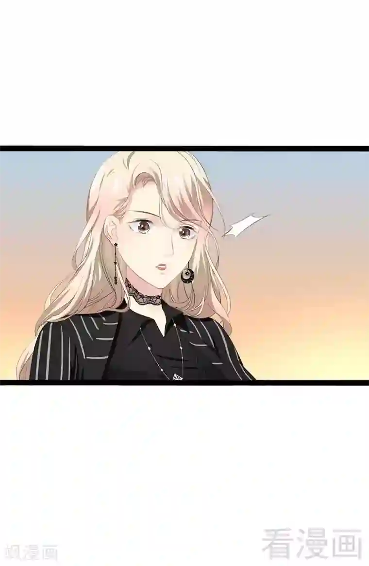 神秘帝少甜甜爱恋第47话 就算悲怆，也有我陪着你