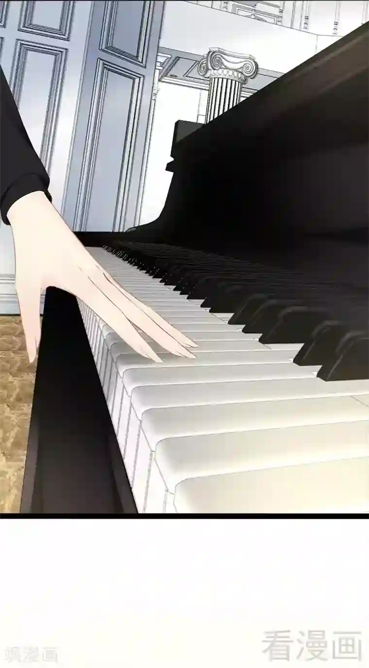 神秘帝少甜甜爱恋第47话 就算悲怆，也有我陪着你