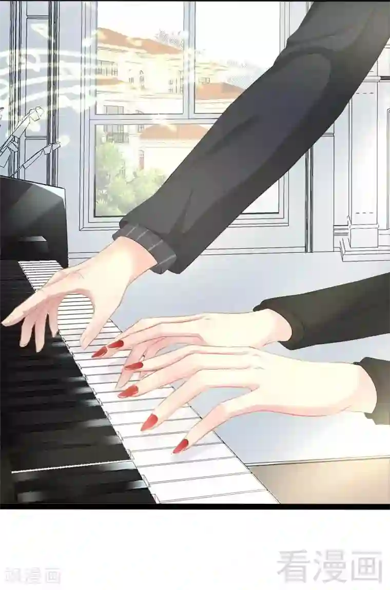 神秘帝少甜甜爱恋第47话 就算悲怆，也有我陪着你