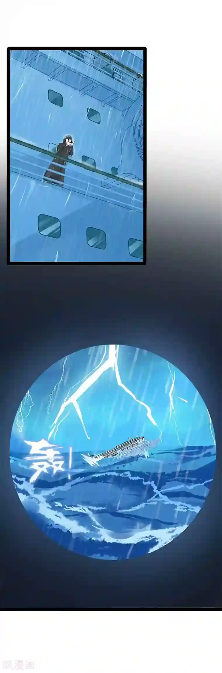 神秘帝少甜甜爱恋第48话 我们第一次见面