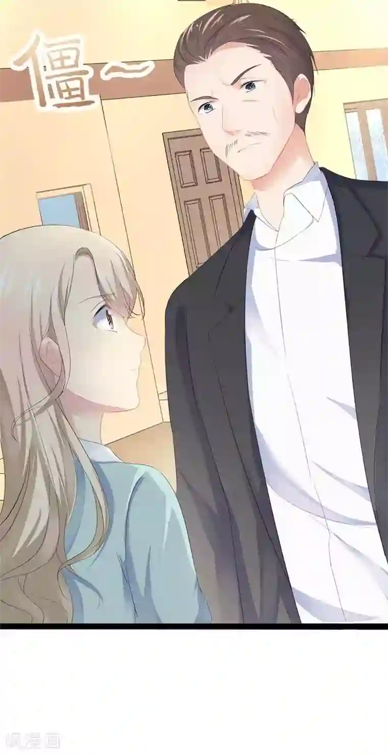 神秘帝少甜甜爱恋第48话 我们第一次见面