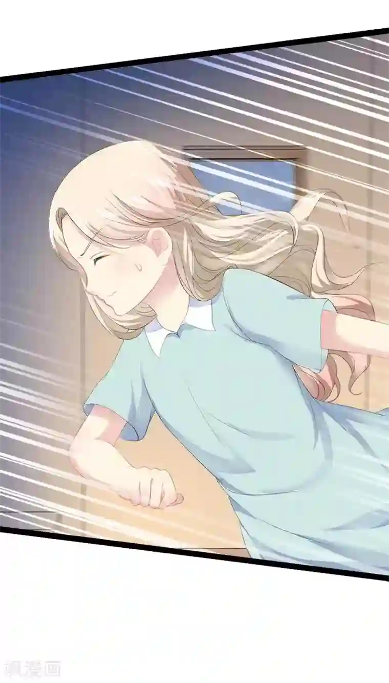 神秘帝少甜甜爱恋第48话 我们第一次见面