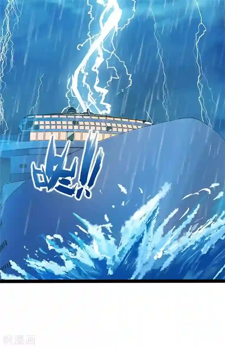 神秘帝少甜甜爱恋第48话 我们第一次见面