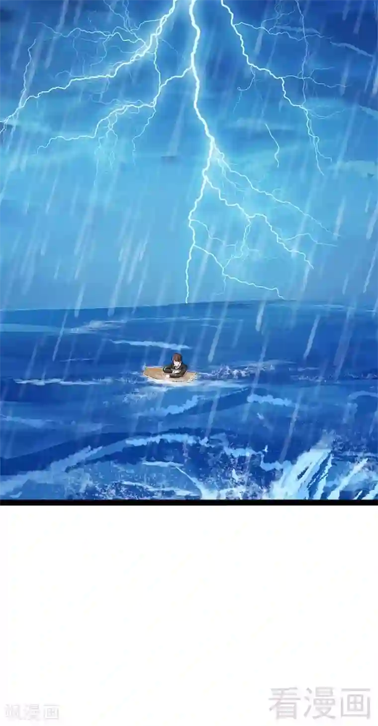 神秘帝少甜甜爱恋第49话 说不定我就是你的王子呢