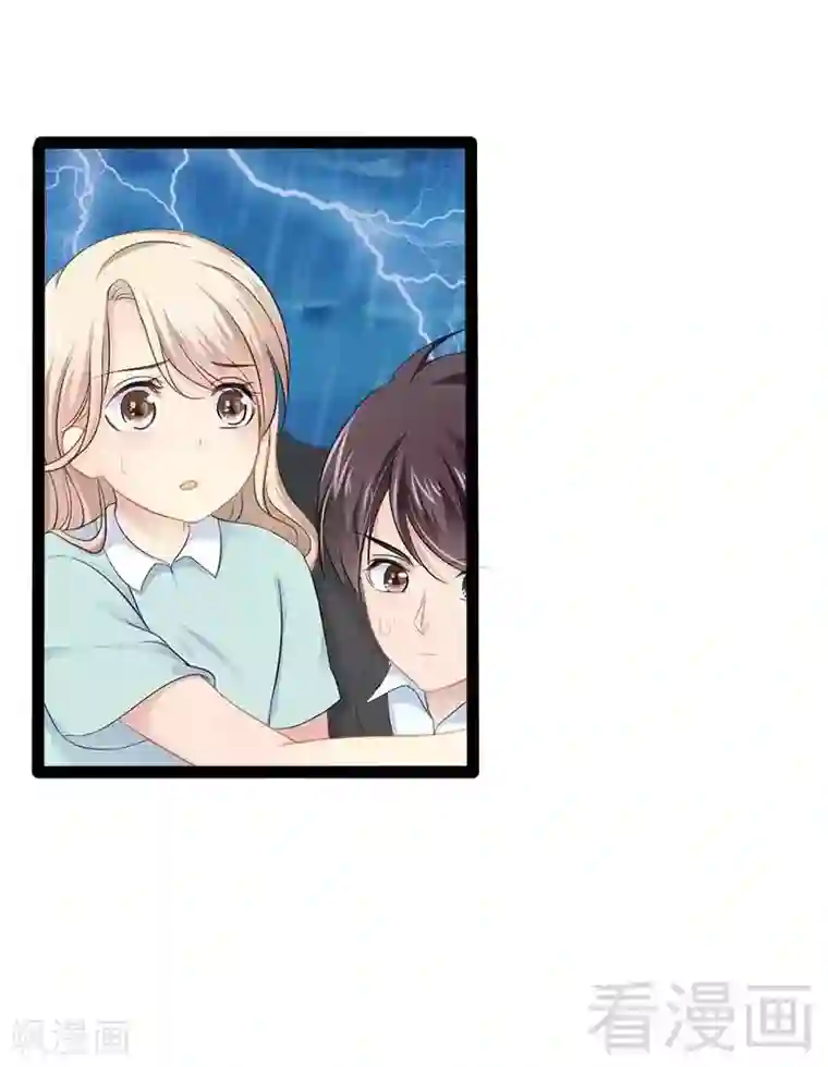 神秘帝少甜甜爱恋第49话 说不定我就是你的王子呢