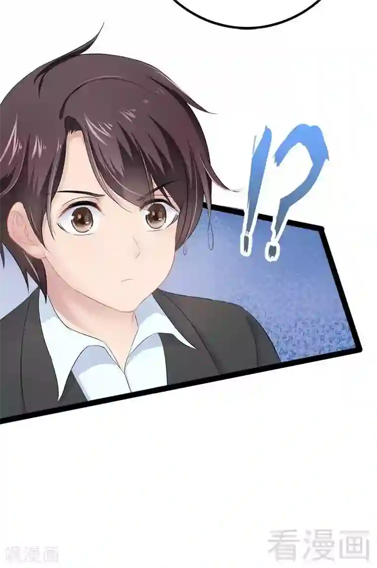 神秘帝少甜甜爱恋第49话 说不定我就是你的王子呢