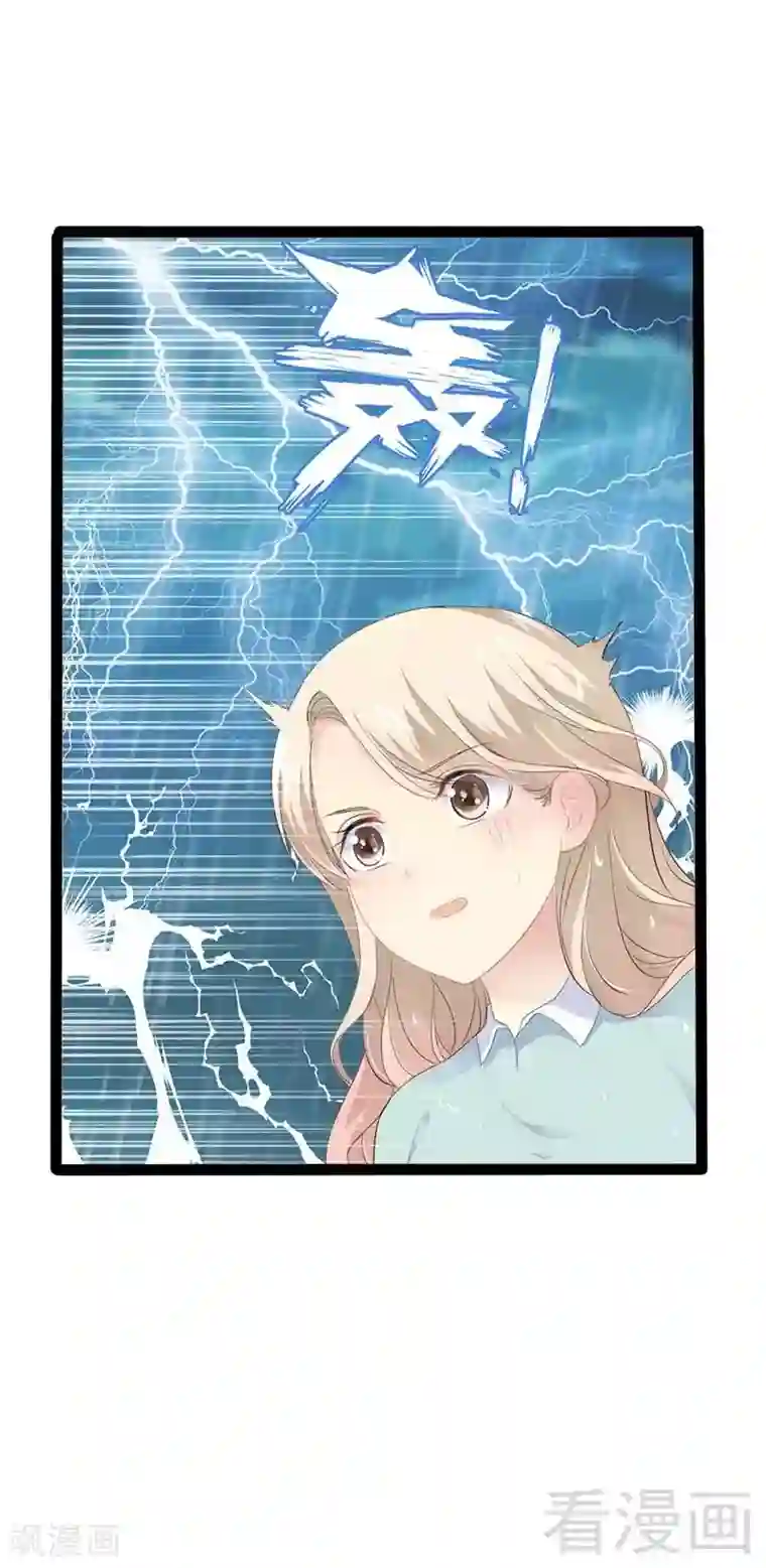 神秘帝少甜甜爱恋第49话 说不定我就是你的王子呢