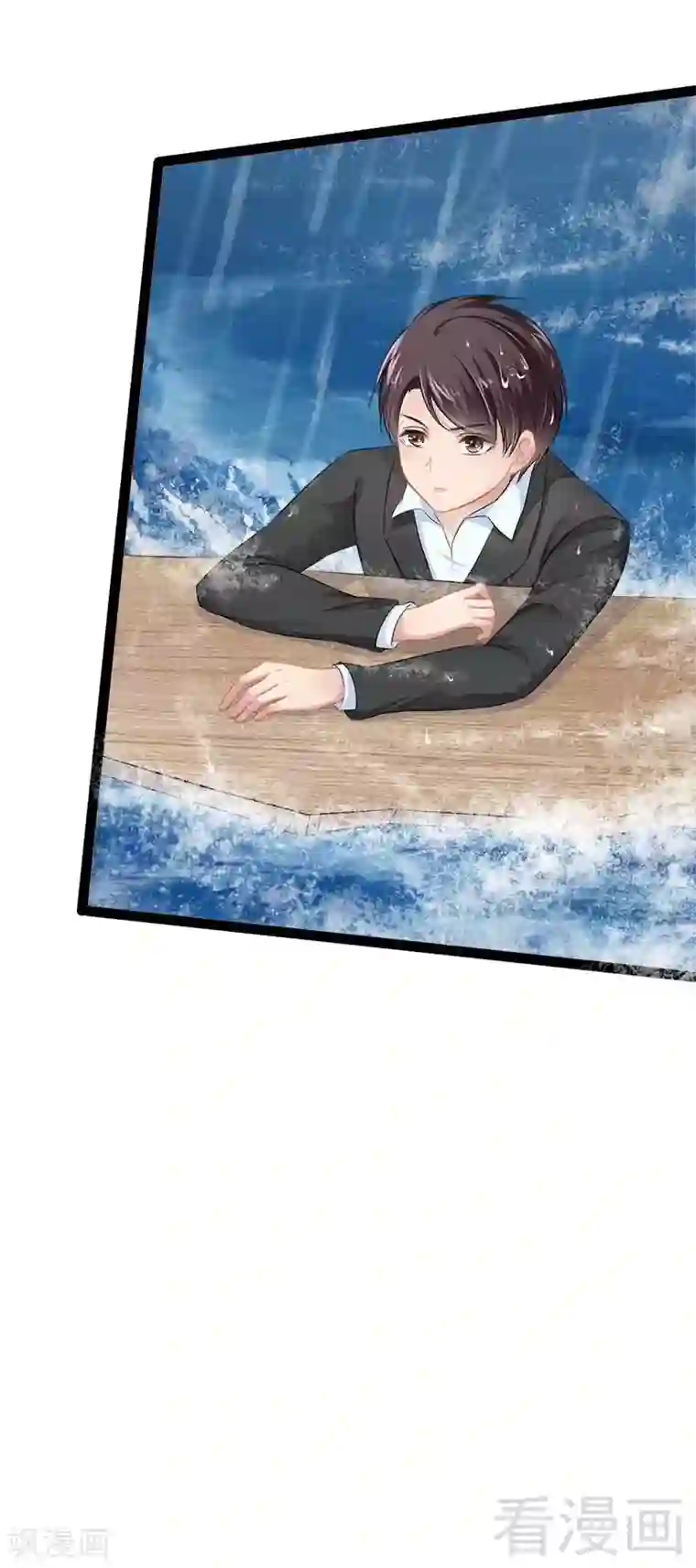 神秘帝少甜甜爱恋第49话 说不定我就是你的王子呢