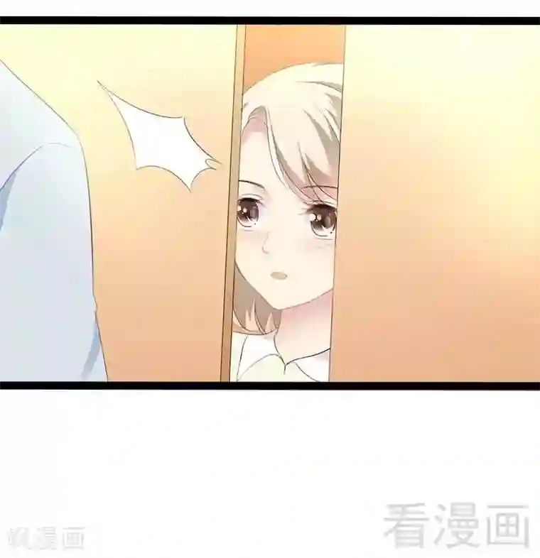 神秘帝少甜甜爱恋第49话 说不定我就是你的王子呢