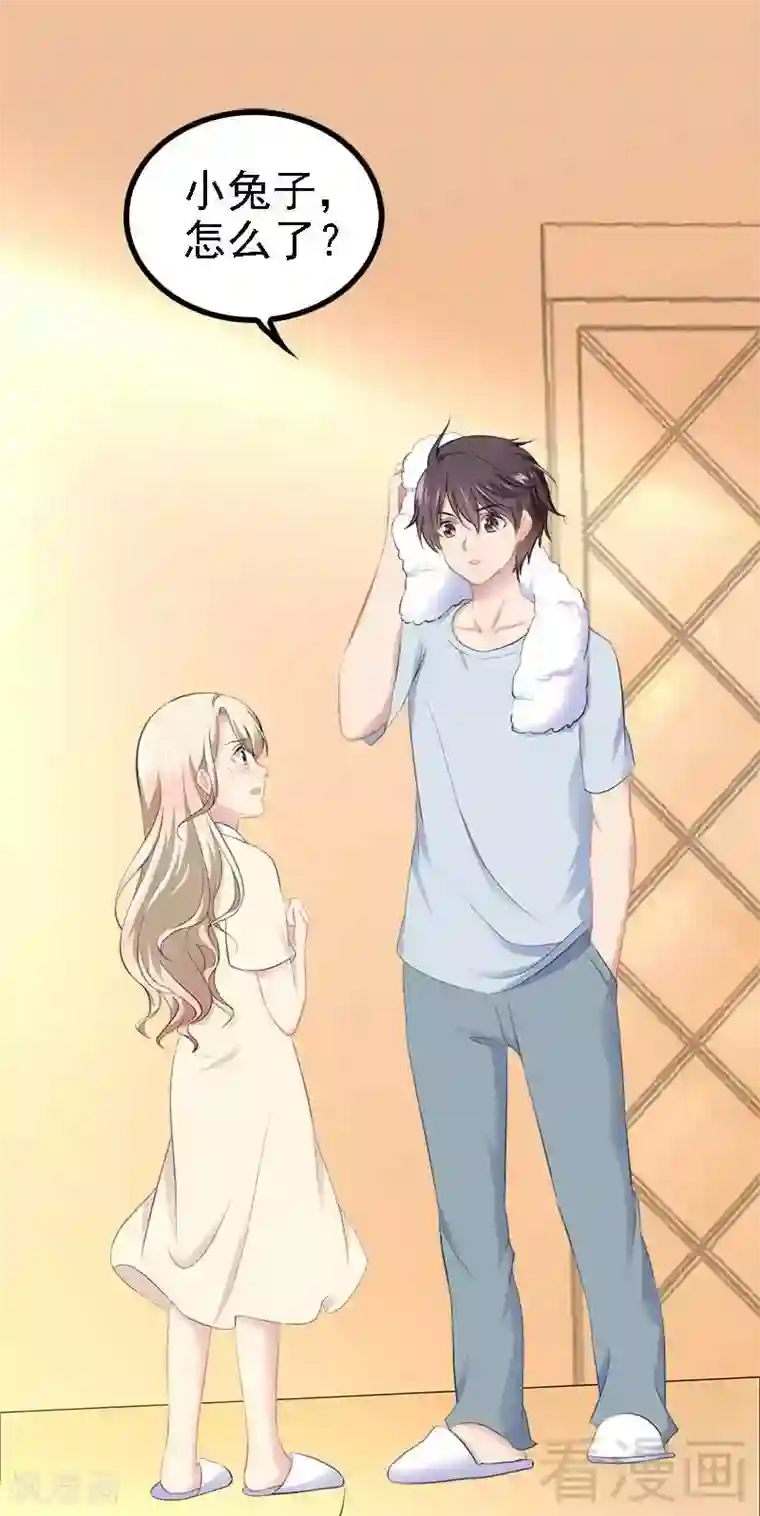 神秘帝少甜甜爱恋第49话 说不定我就是你的王子呢