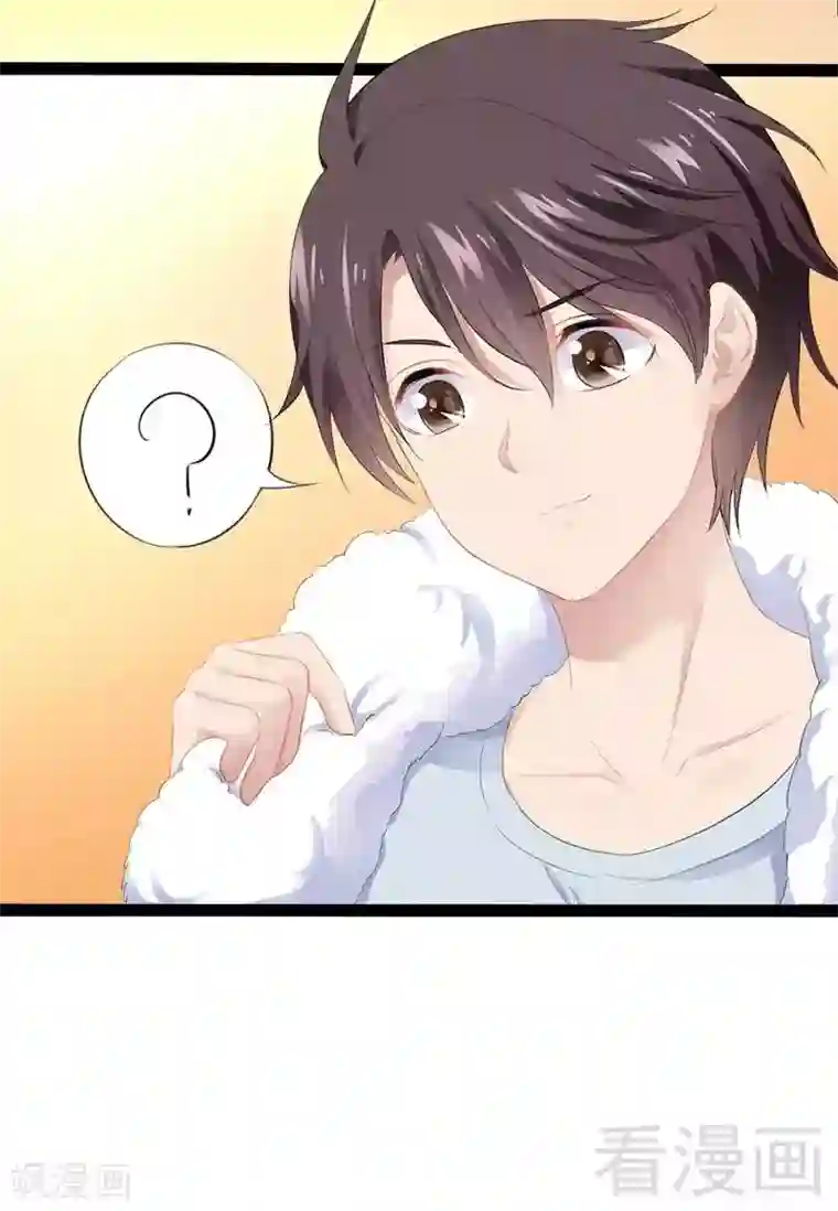 神秘帝少甜甜爱恋第49话 说不定我就是你的王子呢