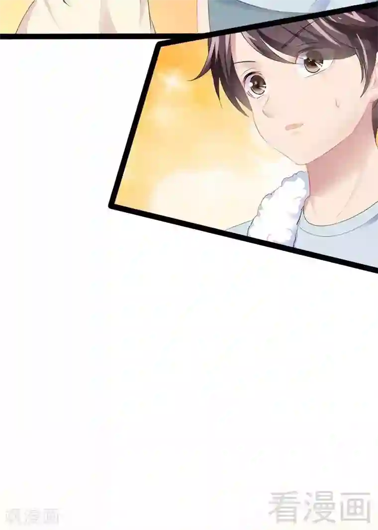 神秘帝少甜甜爱恋第49话 说不定我就是你的王子呢