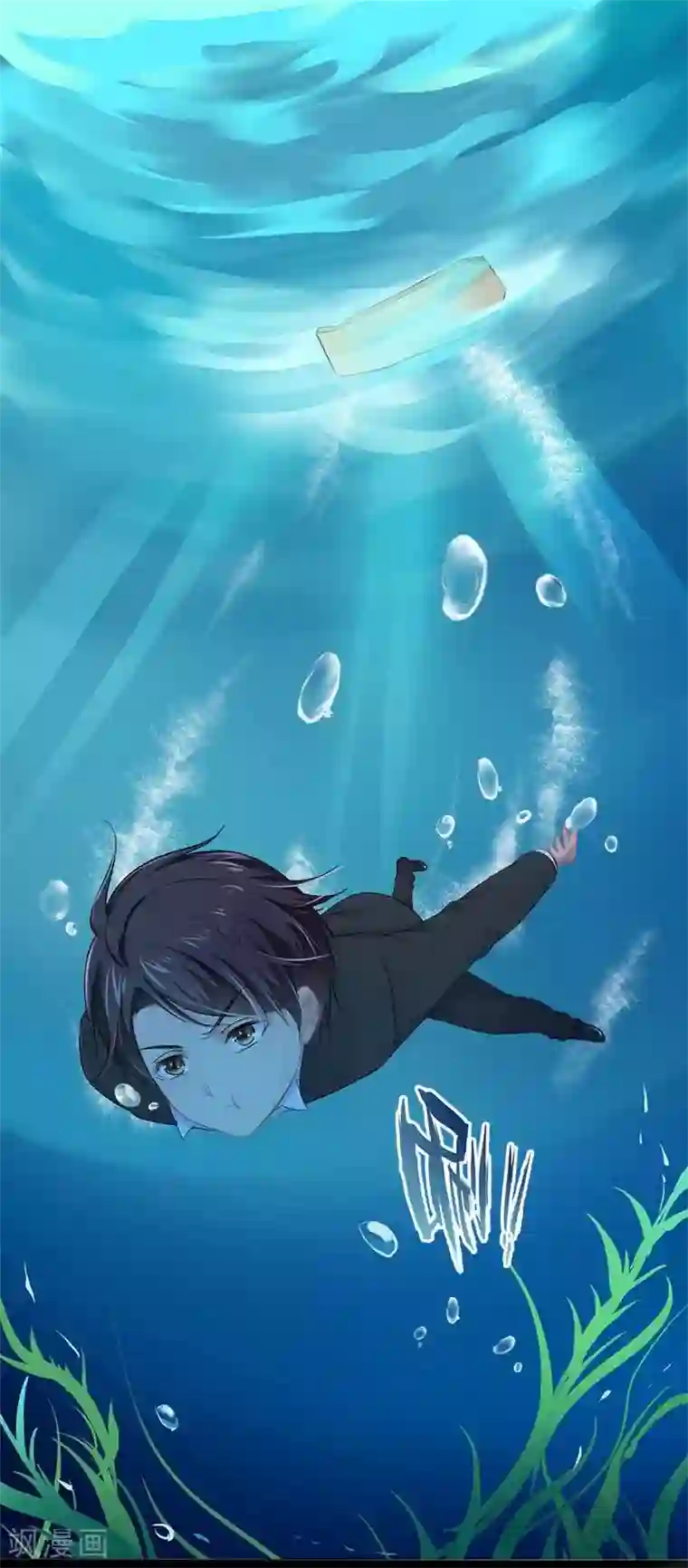 神秘帝少甜甜爱恋第49话 说不定我就是你的王子呢