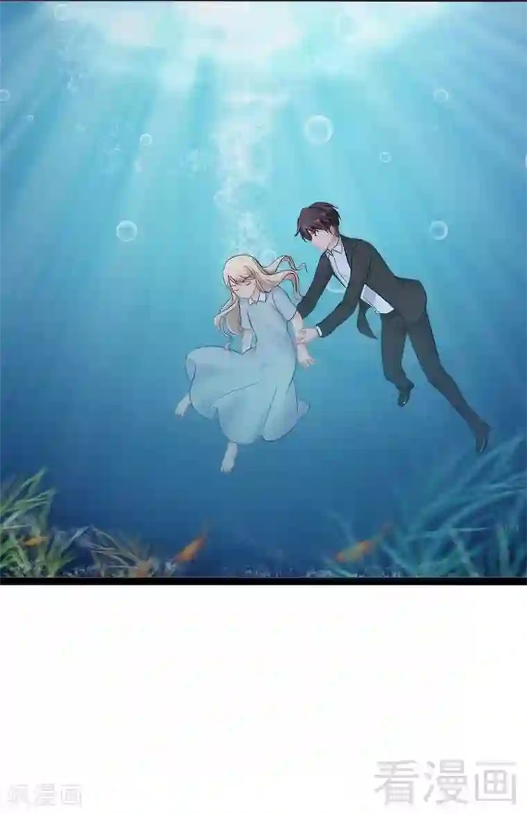 神秘帝少甜甜爱恋第49话 说不定我就是你的王子呢