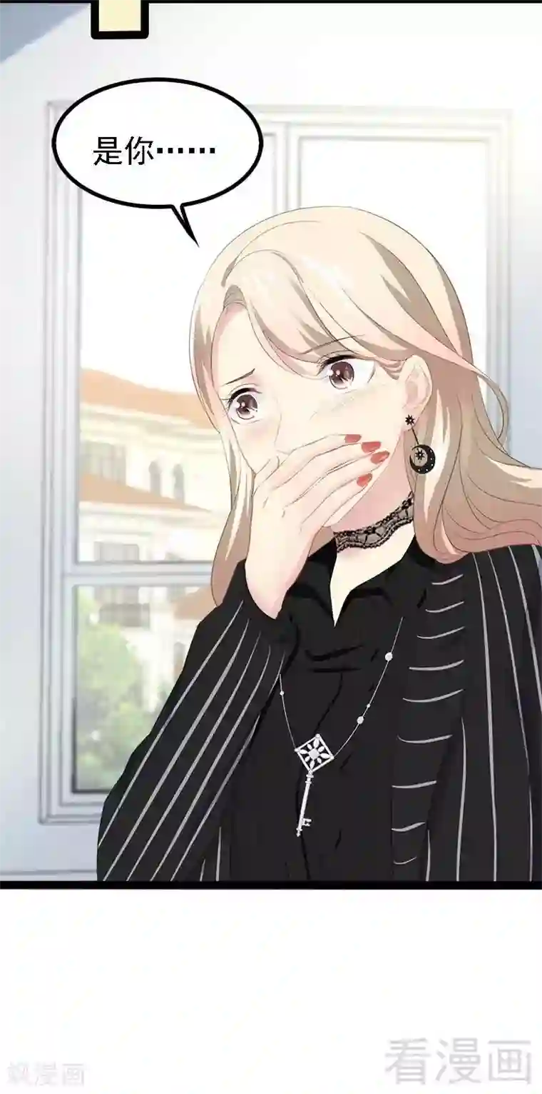 神秘帝少甜甜爱恋第50话 叫哥哥~