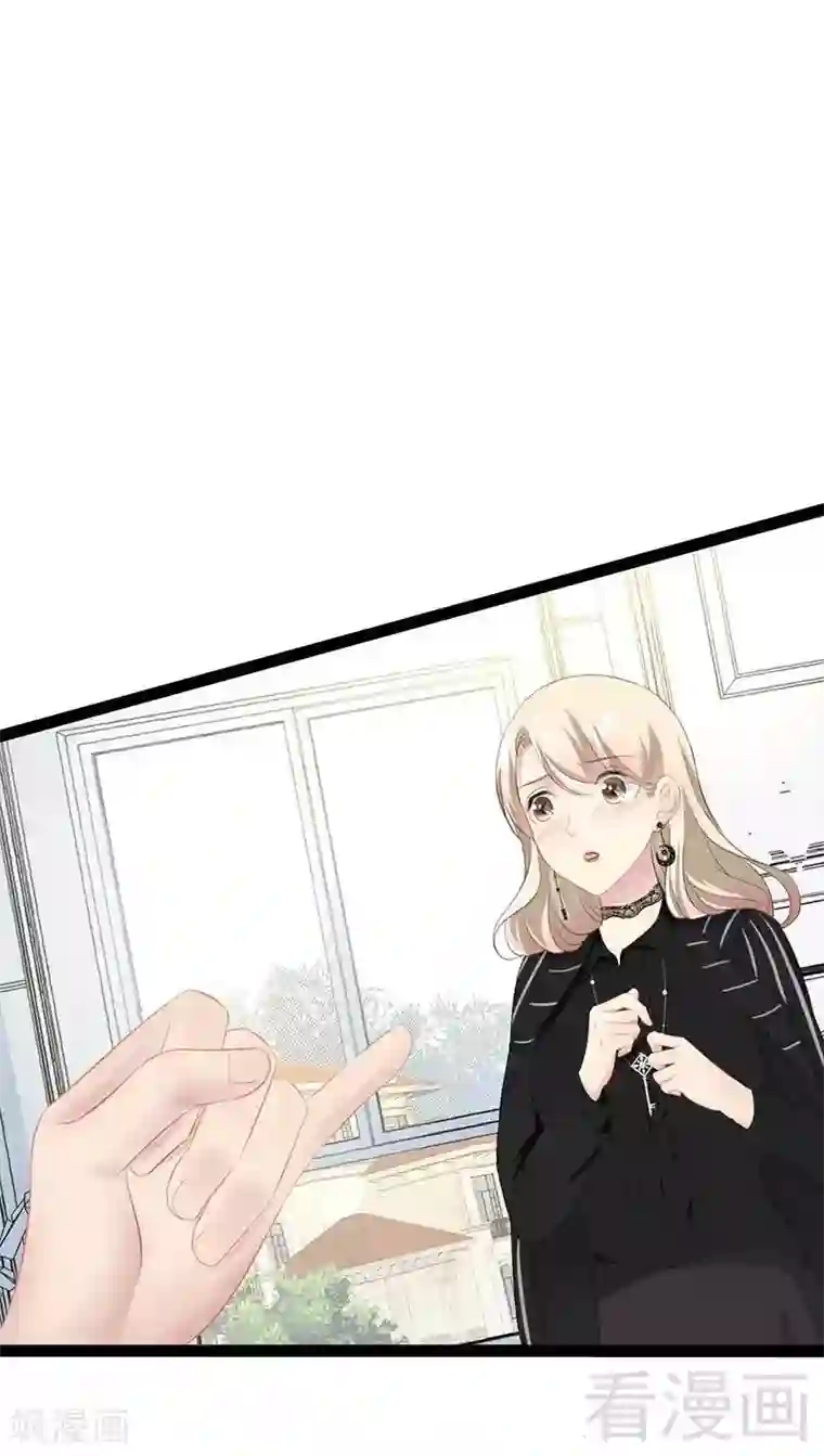 神秘帝少甜甜爱恋第50话 叫哥哥~