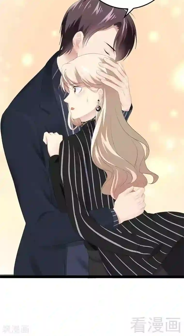 神秘帝少甜甜爱恋第50话 叫哥哥~