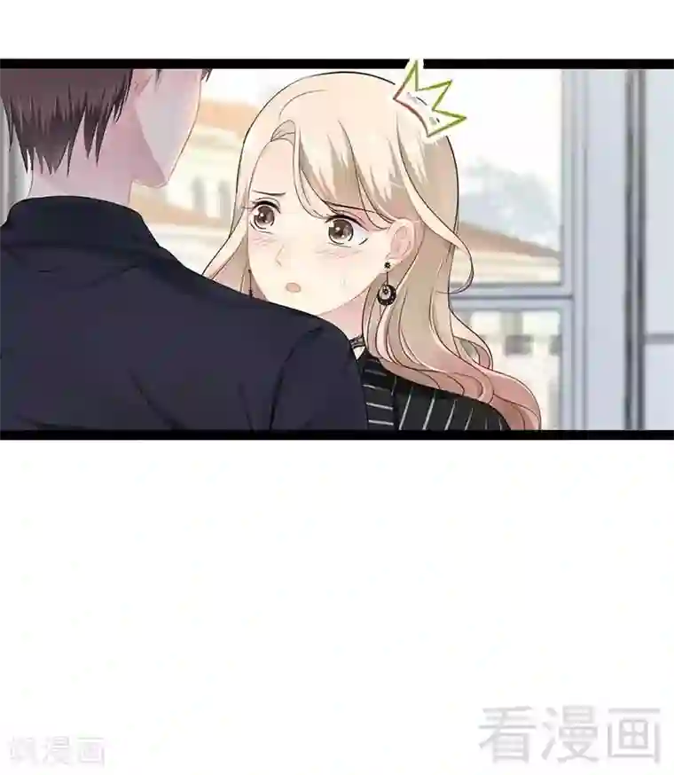 神秘帝少甜甜爱恋第50话 叫哥哥~