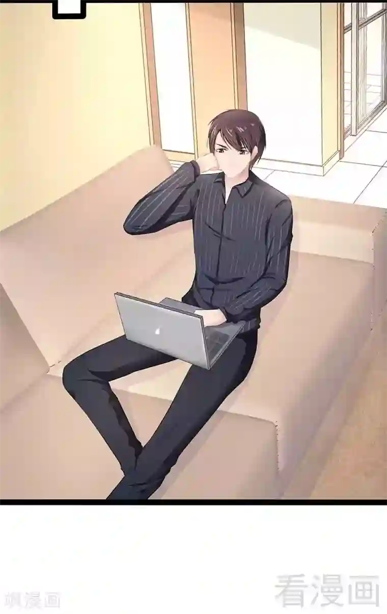 神秘帝少甜甜爱恋第50话 叫哥哥~