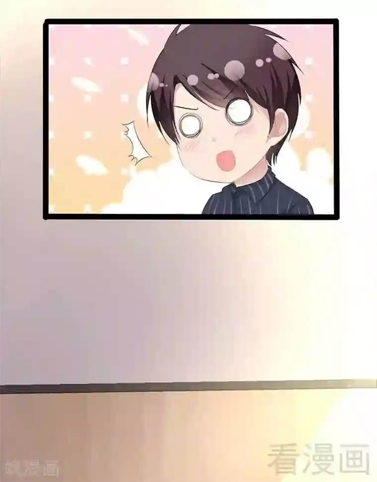 神秘帝少甜甜爱恋第50话 叫哥哥~