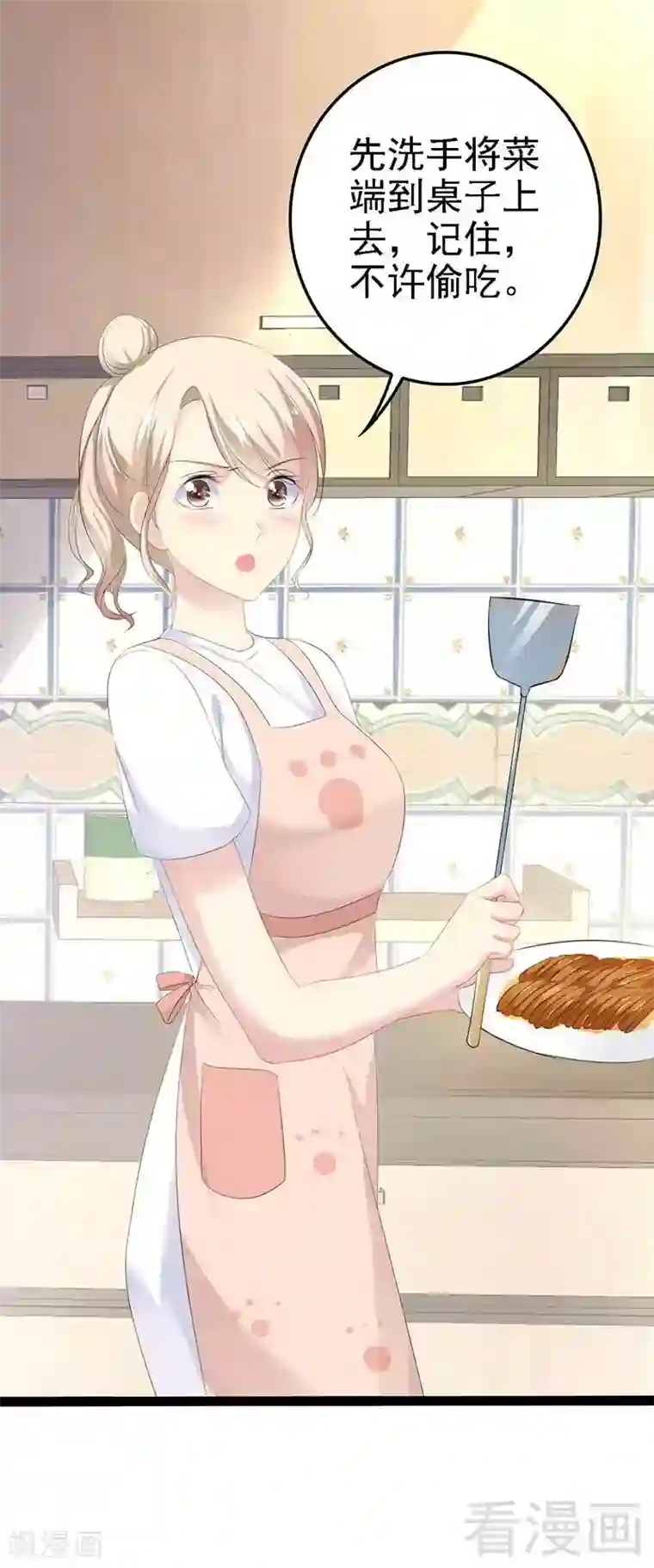 神秘帝少甜甜爱恋第50话 叫哥哥~