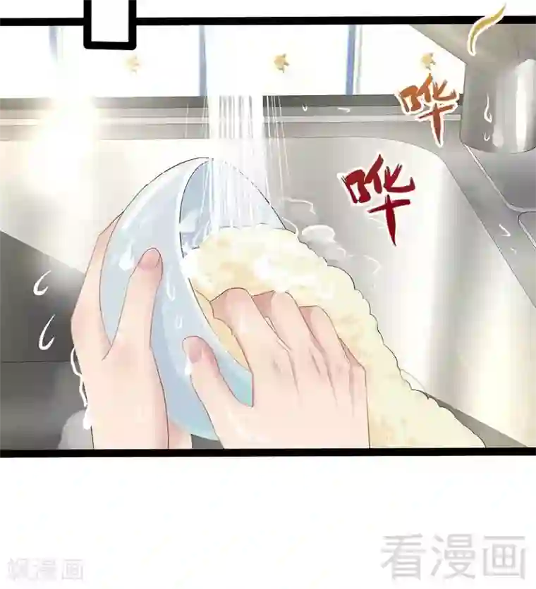 神秘帝少甜甜爱恋第50话 叫哥哥~