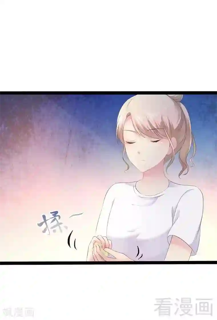 神秘帝少甜甜爱恋第50话 叫哥哥~