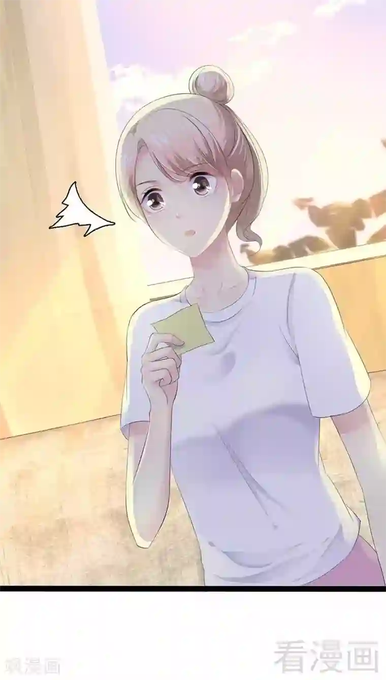 神秘帝少甜甜爱恋第50话 叫哥哥~