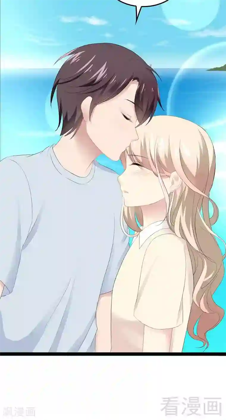 神秘帝少甜甜爱恋第50话 叫哥哥~