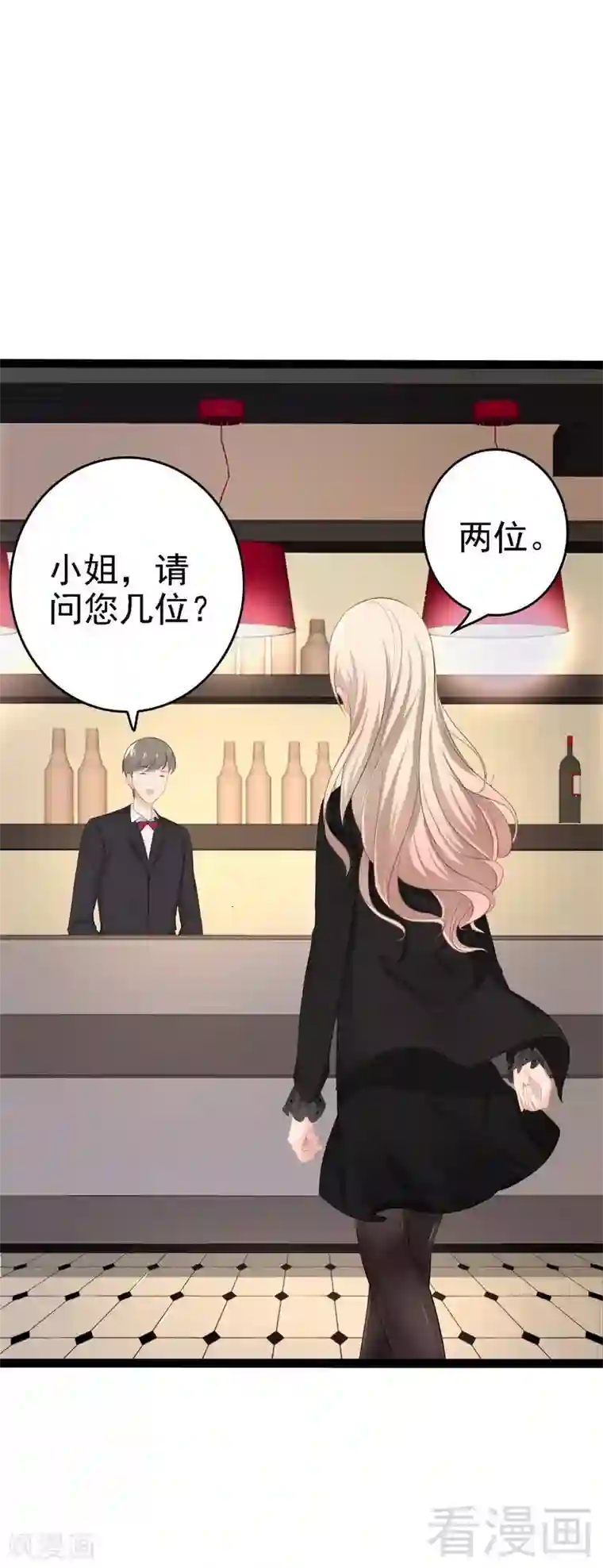 神秘帝少甜甜爱恋第51话 回忆杀