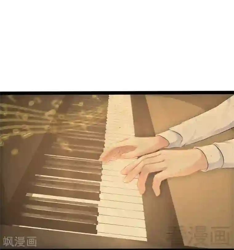 神秘帝少甜甜爱恋第51话 回忆杀