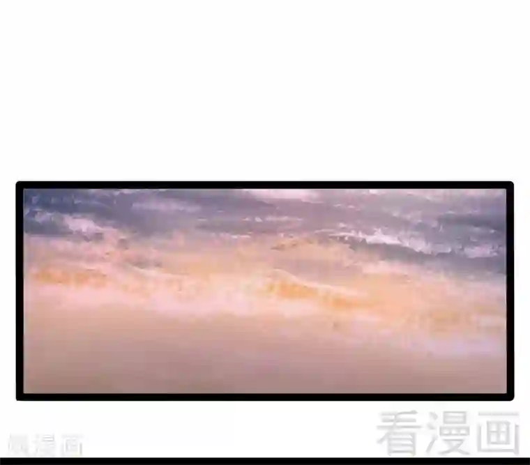 神秘帝少甜甜爱恋第51话 回忆杀