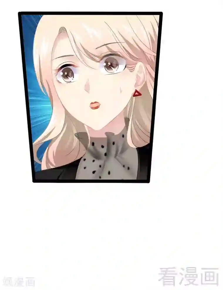 神秘帝少甜甜爱恋第51话 回忆杀