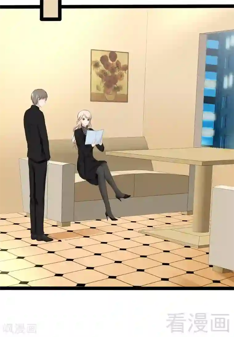 神秘帝少甜甜爱恋第51话 回忆杀