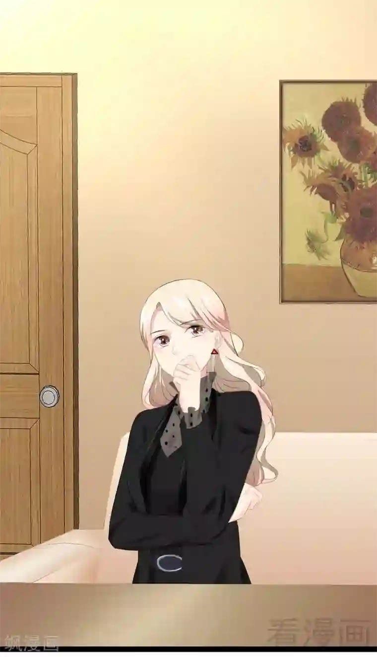 神秘帝少甜甜爱恋第51话 回忆杀