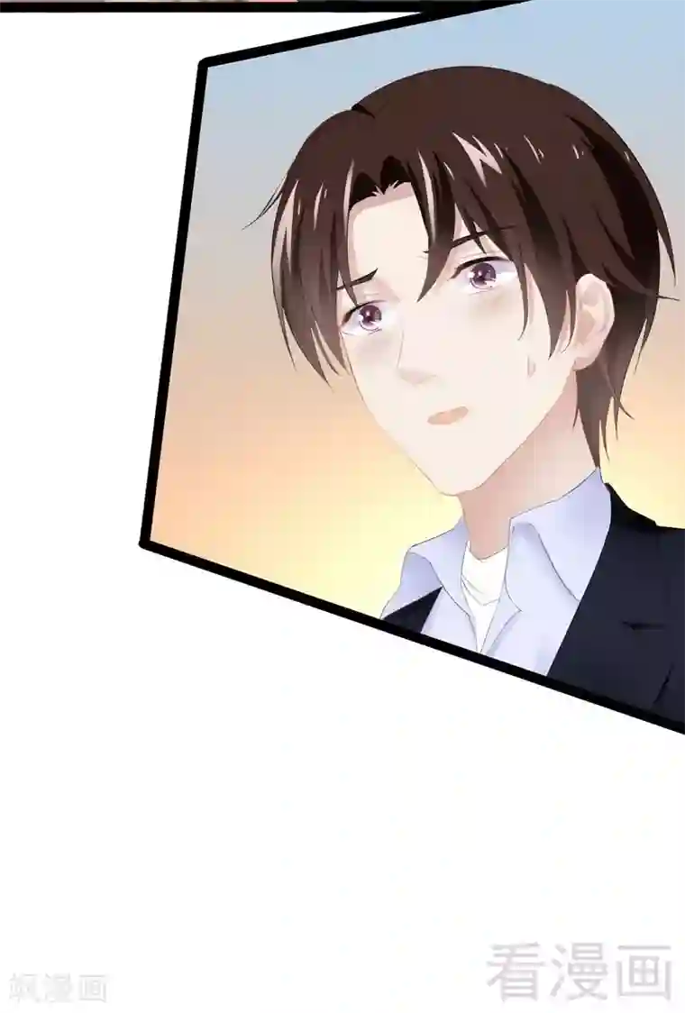 神秘帝少甜甜爱恋第51话 回忆杀