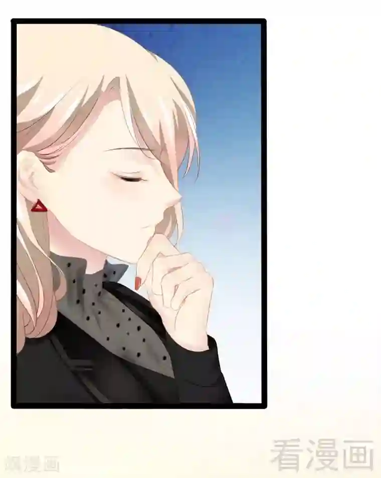 神秘帝少甜甜爱恋第51话 回忆杀