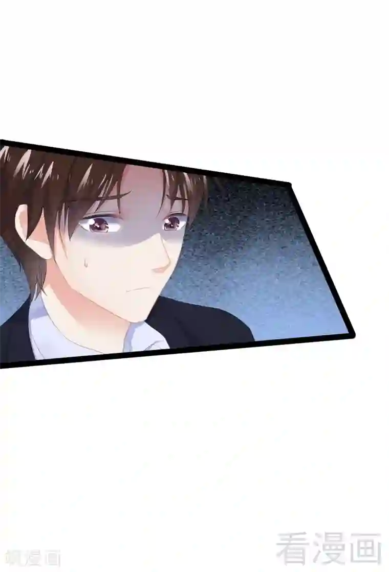 神秘帝少甜甜爱恋第52话 狐狸精