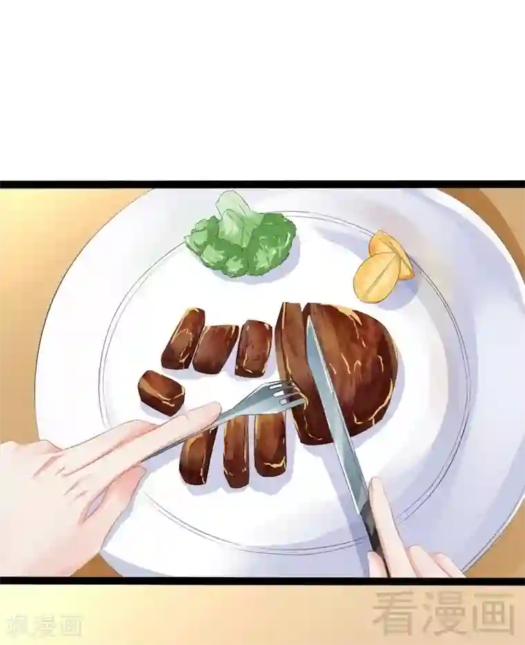 神秘帝少甜甜爱恋第52话 狐狸精