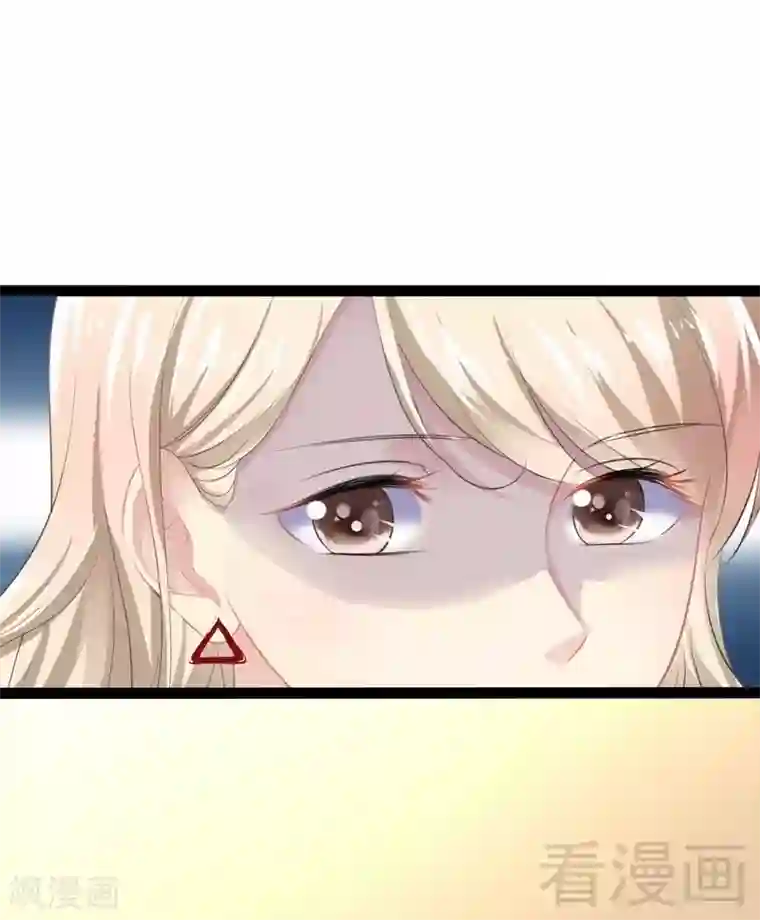 神秘帝少甜甜爱恋第52话 狐狸精