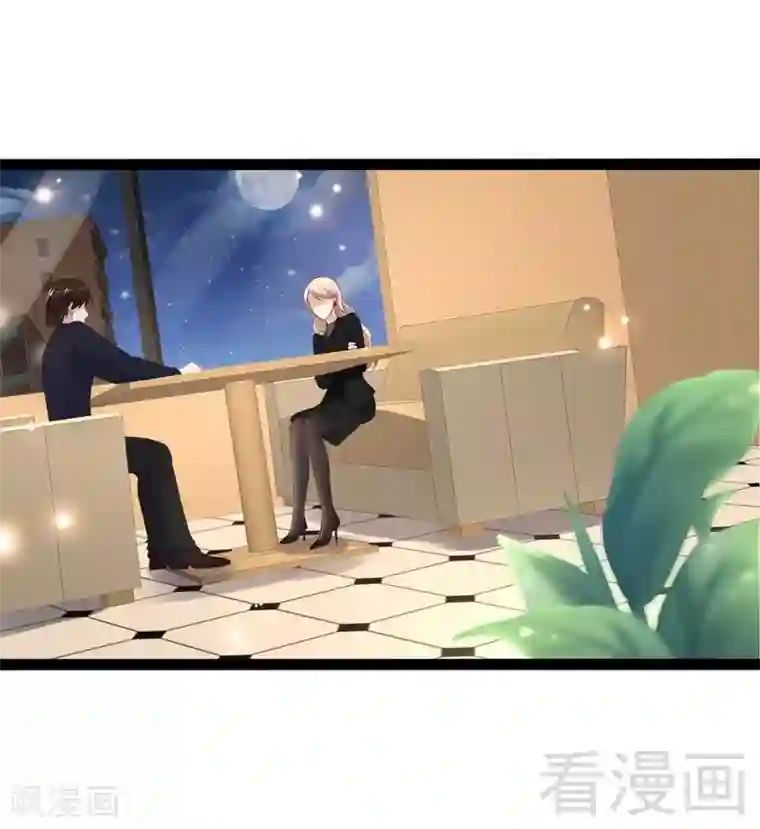 神秘帝少甜甜爱恋第52话 狐狸精