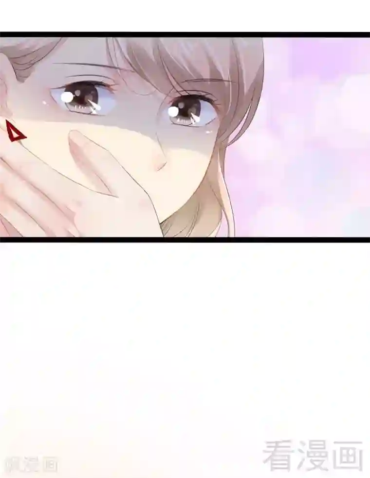 神秘帝少甜甜爱恋第52话 狐狸精