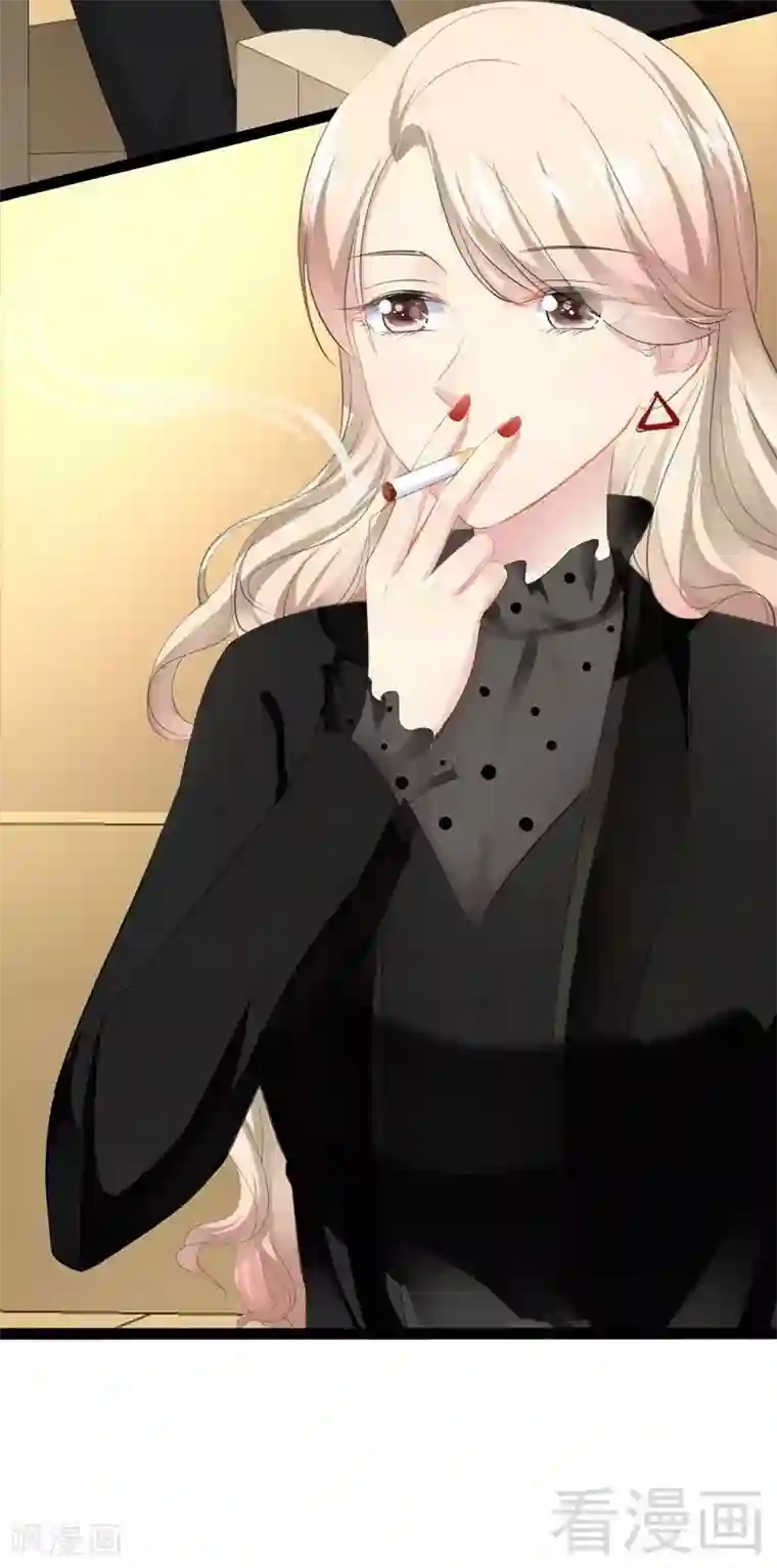 神秘帝少甜甜爱恋第52话 狐狸精