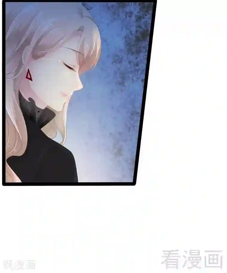 神秘帝少甜甜爱恋第52话 狐狸精