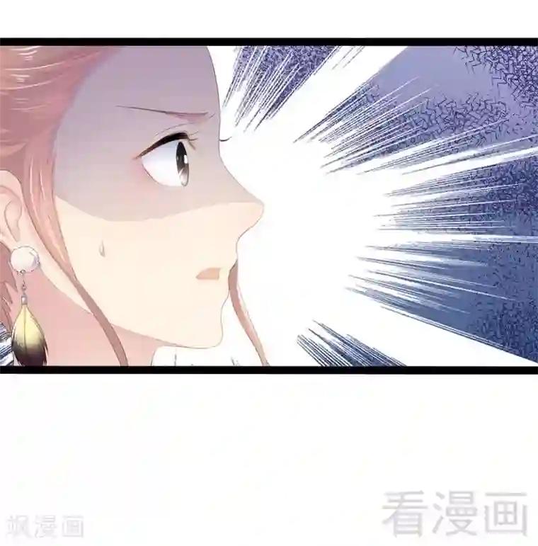 神秘帝少甜甜爱恋第52话 狐狸精